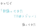【みんなで】新踊ってみた113曲メドレー【踊ってみた】