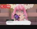 あの社畜が鎧の孤島ストーリーで振る舞うようです。part.1