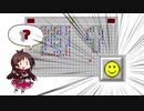 こいつはマインスイーパー