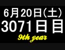 【1日1実績】反転　#3【Xbox360/XboxOne】