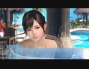 DoAX Venus Vacation :: Kokoro Character Episode 06 (Jewel Lapis Lazuli SSR) malfunction and lotions