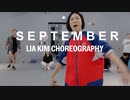 Earth, Wind & Fire - September    Lia Kim  Choreography