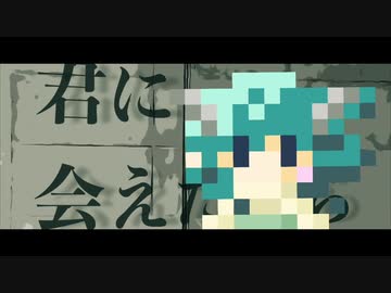 【VOCALOID】ぱすてら【オリジナル】