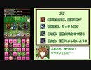 花嫁カノパ　ゼレンバス降臨 壊滅級 ソロノーコン【パズドラ】