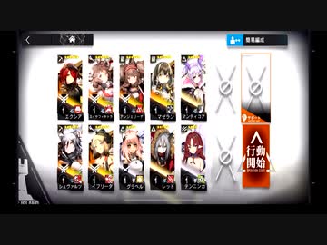 【アークナイツ】第59区跡 危機等級18(回復術&盾、強制移動なし) E2Lv1～Lv1【危機契約】