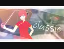 【MMD銀魂】インディペンデンスな神楽ちゃんでClassic