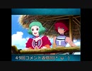 46テイルズオブザレイズ実況プレイ2　32のおっさんが初めて、ではないアプリゲームに奮励努力する！(; ･`д･）49コメント返信回(*´ω｀)