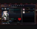 ホラー×百合なデスエンドリクエスト2実況part8