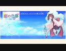 【AIきりたん】恋の色彩/ななせ【オリジナル曲】