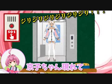 いちからのスタジオに非常用ベルを鳴り響かせて登場する轟京子と、目撃する安土桃