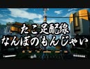 【Satisfactory】ありきたりな惑星工場#04【ゆっくり実況】
