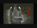 【4:58】肝試しで学校に…【#１】