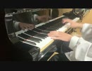 ピアノ　「BAD END」を弾いてみた。　はめふら　ED