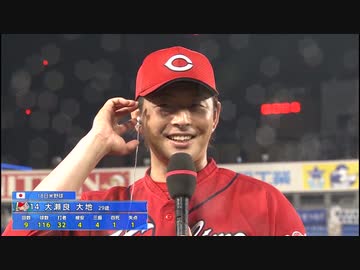 カープハイライト20200619