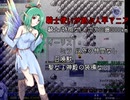 【片道勇者プラス】騎士使いが遊ぶ人早マニア51