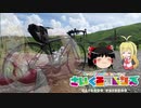 【ロードバイク車載】さいくるフレンズ　快晴のビーナスライン・・・【VOICEROID車載】