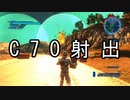 【地球防衛軍5】R初期体力inf縛り　M102.強行突入作戦【VOICEROID実況】