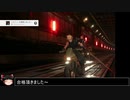 FF7 リメイク　バイクレース解説