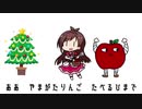 Christmas CarolNgo
