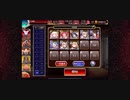 【復刻】千年戦争アイギス Dark Guild the REBOOT 神級 置くだけ