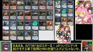 【MTG】ゆっくりMO対戦　その9　パイオニア「No.14 侵入者への呪い」【パイオニアRBO】