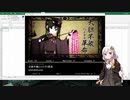 Excel VBAでタイピングゲームを作って遊んでみた
