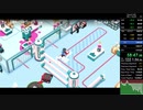 元WR Good Job! NG+ Any% RTA 1時間14分17秒(ニコ生TS)