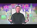 リポジマジム シゲキ
