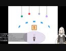 【実況】くそビビリだけどゆめ２っきやるよ Part317-1