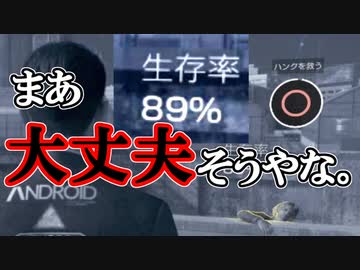 人気の 開けろ デトロイト市警だ 動画 44本 ニコニコ動画