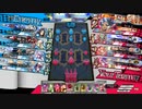 【wlw】多々良で頑張る　その50【EX5 多々良】