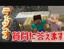 【月刊】時々OZの押入れふたりぼっち【ラジオ】11
