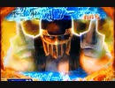 【パチンコ】ＣＲ北斗の拳６宿命Ｈ８４【225回目】
