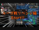 【HoI4】パラドゲー初心者がイタリアで天下(？)統一を夢見る #番外編2【実況】