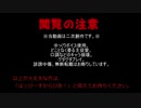 【ツイステ偽実況】熱砂の主従が「恵愛の天使は。」実況してみた【part.1】