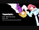 【東方MMD】「hypnoSpirA」【西行寺幽々子】
