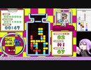 【TAS 】同時消し縛り ドクターマリオ&パネルでポン ドクターマリオLv0～5 3:06.865【GBA】