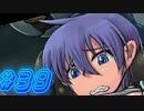【もんむす・くえすと! 実況プレイpart39】これが魔改造ですか[同人ゲーム]