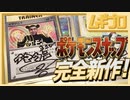 【完全新作！】New ポケモンスナップ完全新作発表記念！NINTENDO64ソフト「ポケモンスナップ」ロケ地リバー【実況】旧裏面のオマケ付き！