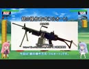 【自作ゲーム】ガンファイターコトノハ開発記録２５【VOICEROID実況】