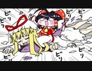 【東方手書きショート】ブチギレ!！れいむちゃん☆1543