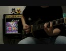 あつまれどうぶつの森 / けけディスコ アコースティックライブver. ギターカバー【あつ森】KK DISCO guitar cover 耳コピして弾いてみた