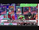 【遊戯王ADS】Ke闘王国の覇者（幻）【悪徳視点】