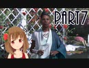 【Detroit: Become Human】アンドロイドとして生きていく  Part7【PC版】