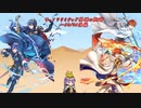 【FEH】ゆっくりリミテッド英雄の軌跡165【20/06後編】