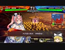 【三国志大戦４】おにいちゃんと呼んで下さい、お願いします。344