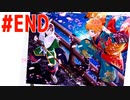 【A3男子】A3　メインストーリー　第10幕　夢の跡　#END【41〜42話】