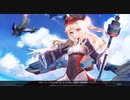 【 ブルーオース】おうちでぐりぐり!!!【32】海域３章④