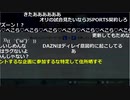 【ニコ生】もこう『a』3/4【2020/06/20】