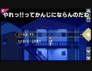 【初見】アンリアルライフ、はじめよっか。ページ2【ニコ生配信録画】